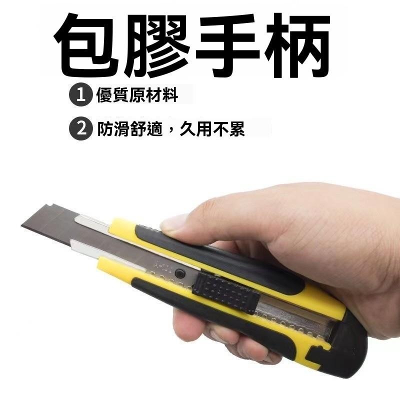 美工刀 小型美工刀 大號美工刀 可換刃美工刀 切割刀 鋁合金美工刀 文具美工刀 工業用美工刀 滑動美工刀 裁紙刀 現貨-細節圖8
