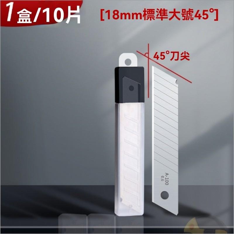 美工刀 小型美工刀 大號美工刀 可換刃美工刀 切割刀 鋁合金美工刀 文具美工刀 工業用美工刀 滑動美工刀 裁紙刀 現貨-細節圖9