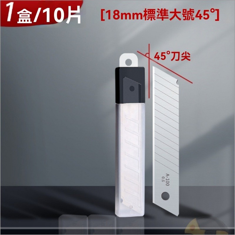 美工刀 小型美工刀 大號美工刀 可換刃美工刀 切割刀 鋁合金美工刀 文具美工刀 工業用美工刀 滑動美工刀 裁紙刀 現貨-規格圖9