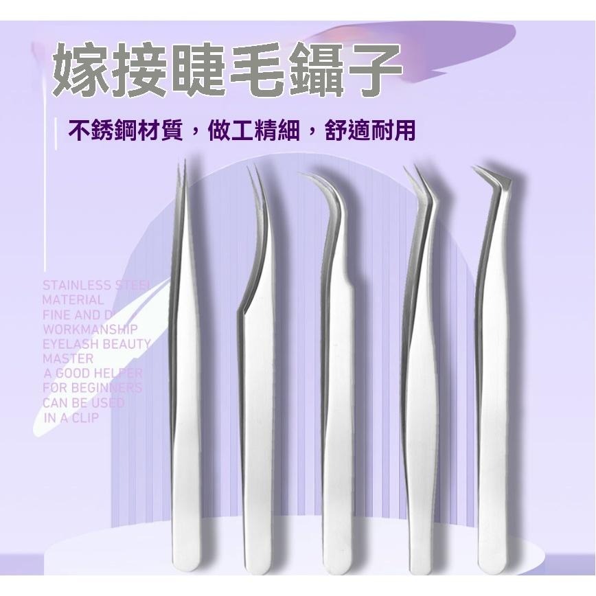 粉刺夾 睫毛夾 拔毛夾 夾鬍子 夾子 假睫毛鑷子 美睫師 嫁接睫毛 擠痘痘 祛痘針 清潔粉刺 黑頭粉刺 美容工具 痘痘棒-細節圖3