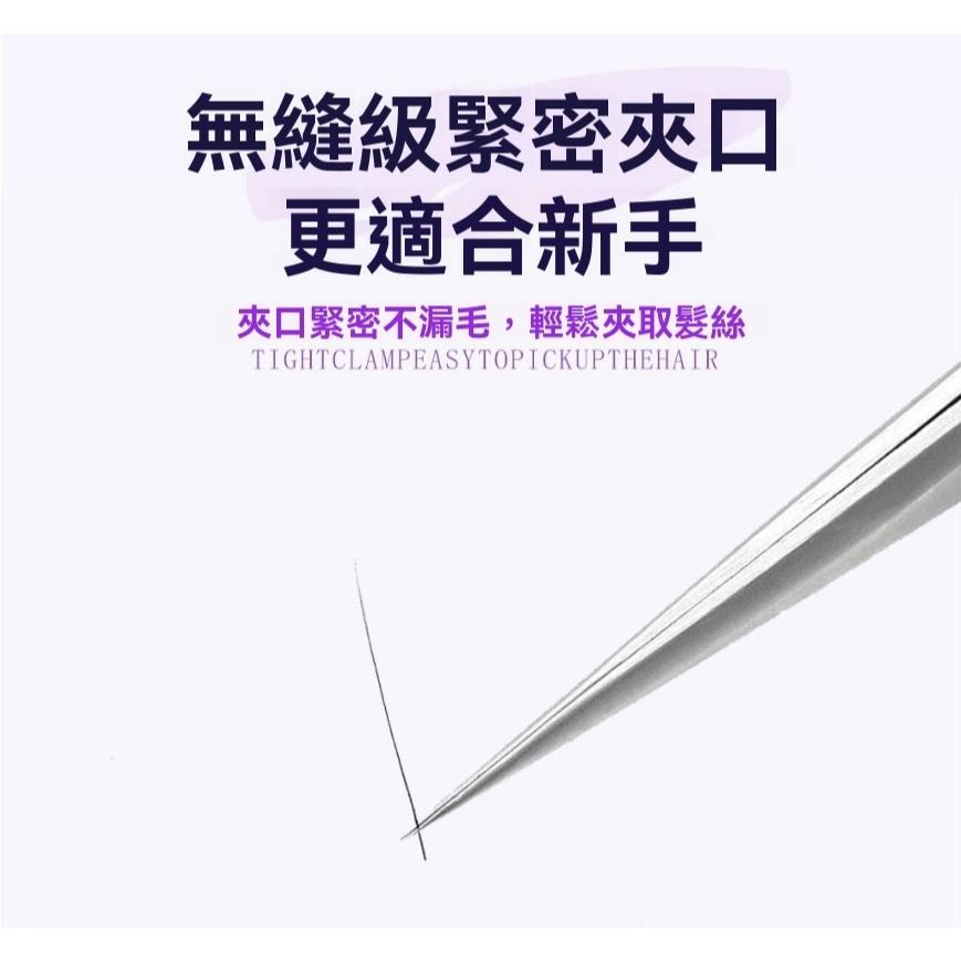 粉刺夾 睫毛夾 拔毛夾 夾鬍子 夾子 假睫毛鑷子 美睫師 嫁接睫毛 擠痘痘 祛痘針 清潔粉刺 黑頭粉刺 美容工具 痘痘棒-細節圖6