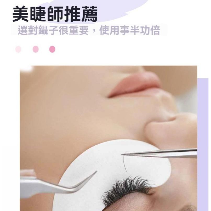 粉刺夾 睫毛夾 拔毛夾 夾鬍子 夾子 假睫毛鑷子 美睫師 嫁接睫毛 擠痘痘 祛痘針 清潔粉刺 黑頭粉刺 美容工具 痘痘棒-細節圖8