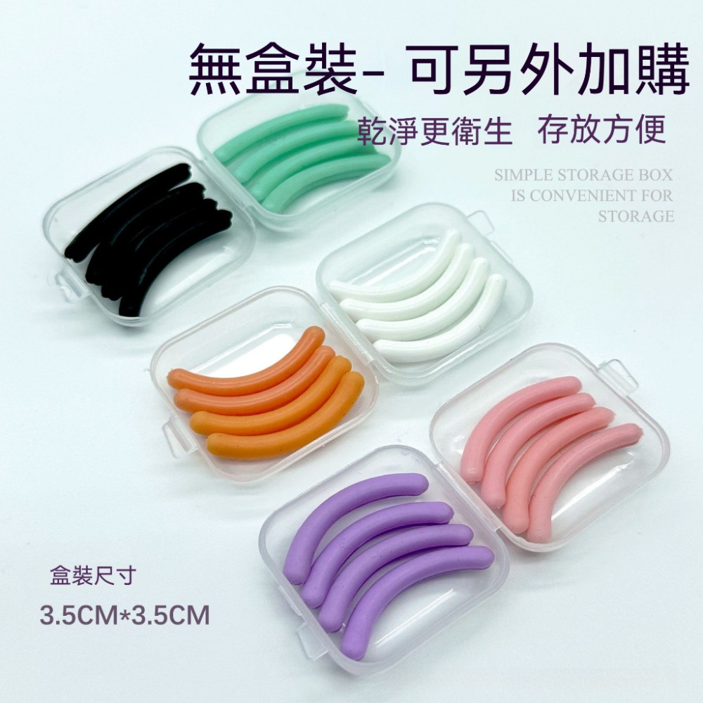 11.膠條-顏色隨機【5個】