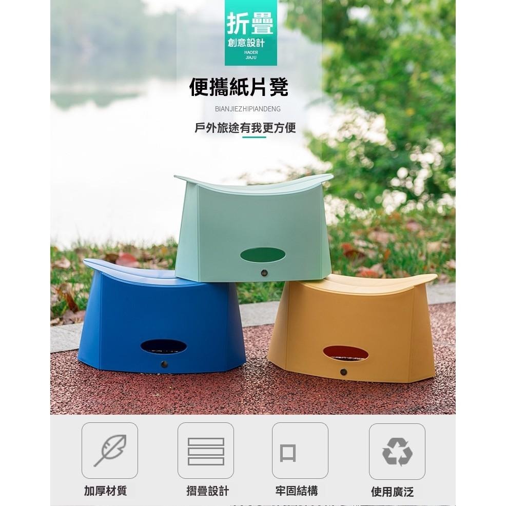 收納凳 摺疊凳 便攜小板凳 露營椅 野餐摺疊凳 摺疊椅 摺疊椅凳 戶外收納凳 摺疊小凳子 車用摺疊凳 現貨 戶外折疊凳-細節圖3