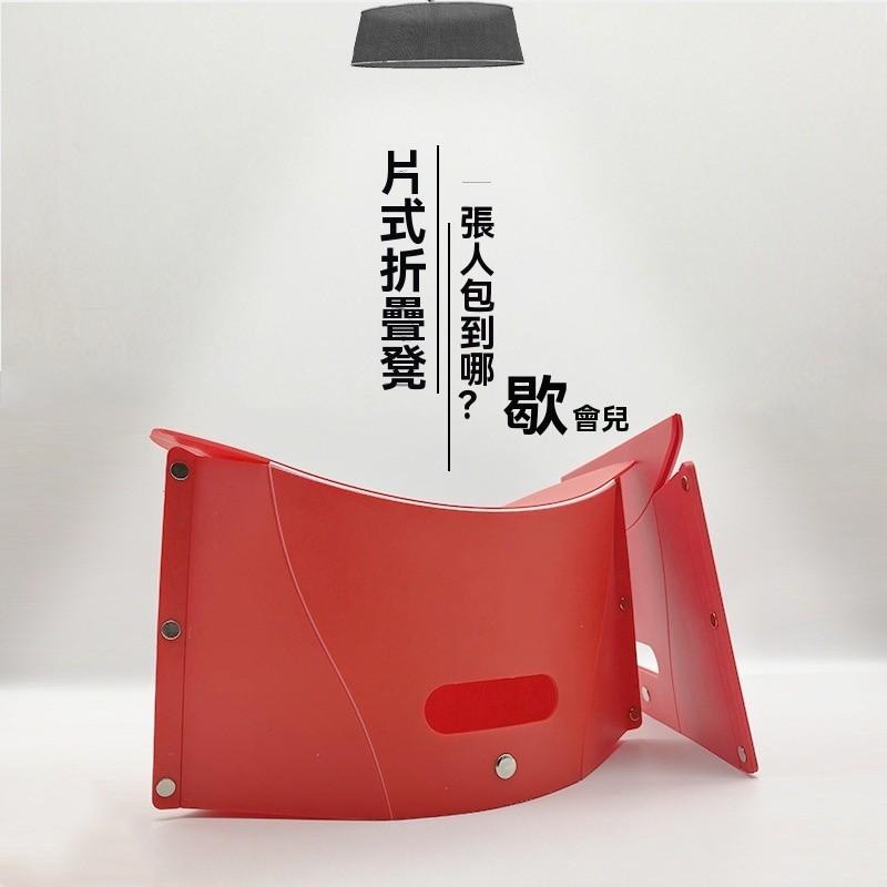 收納凳 摺疊凳 便攜小板凳 露營椅 野餐摺疊凳 摺疊椅 摺疊椅凳 戶外收納凳 摺疊小凳子 車用摺疊凳 現貨 戶外折疊凳-細節圖5
