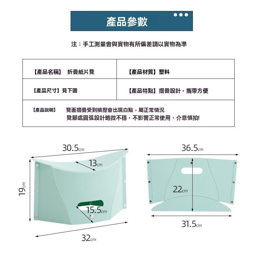 收納凳 摺疊凳 便攜小板凳 露營椅 野餐摺疊凳 摺疊椅 摺疊椅凳 戶外收納凳 摺疊小凳子 車用摺疊凳 現貨 戶外折疊凳-細節圖9