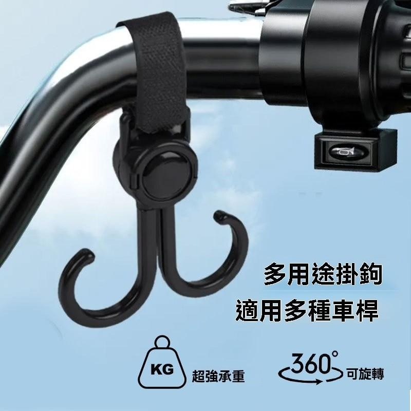 收納掛勾 車用掛勾 手推車掛勾 多功能掛勾 嬰兒車掛勾 買菜掛勾 魔鬼氈掛勾 綁帶掛勾 掛勾繩 掛袋勾子 多功能 現貨-細節圖4