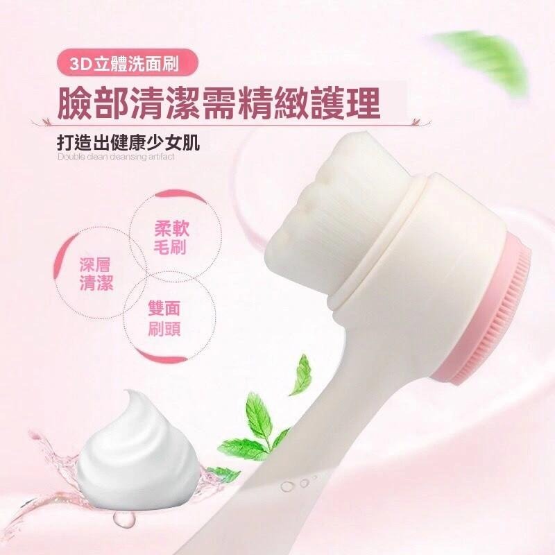 3支39元 洗臉刷 矽膠洗臉刷 便攜洗臉刷 深層清潔洗臉刷 洗面刷 面部清潔刷 矽膠潔面刷 手動洗臉刷 去角質洗臉刷-細節圖2