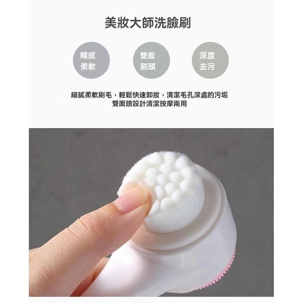 3支39元 洗臉刷 矽膠洗臉刷 便攜洗臉刷 深層清潔洗臉刷 洗面刷 面部清潔刷 矽膠潔面刷 手動洗臉刷 去角質洗臉刷-細節圖6