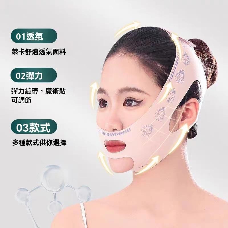 物理瘦臉 拉提帶 小v臉 追劇專用 提拉緊緻 臉部法令紋 雙下巴改善 臉部 睡眠面罩 提拉神器 瘦臉帶 V臉帶 修容帶-細節圖2