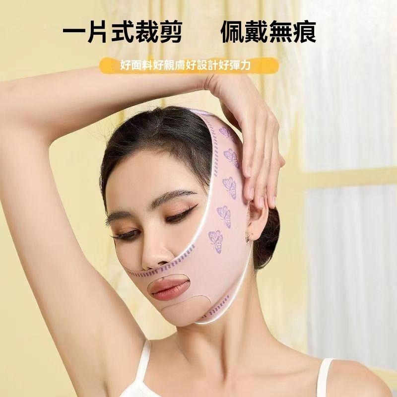 物理瘦臉 拉提帶 小v臉 追劇專用 提拉緊緻 臉部法令紋 雙下巴改善 臉部 睡眠面罩 提拉神器 瘦臉帶 V臉帶 修容帶-細節圖3