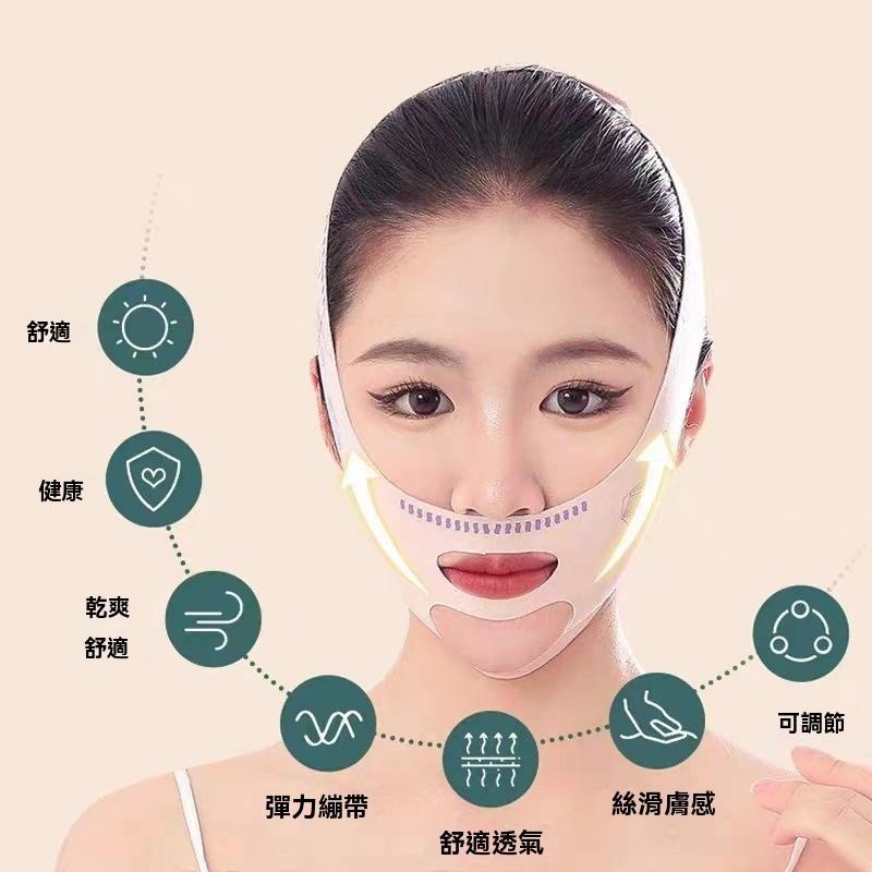 物理瘦臉 拉提帶 小v臉 追劇專用 提拉緊緻 臉部法令紋 雙下巴改善 臉部 睡眠面罩 提拉神器 瘦臉帶 V臉帶 修容帶-細節圖4