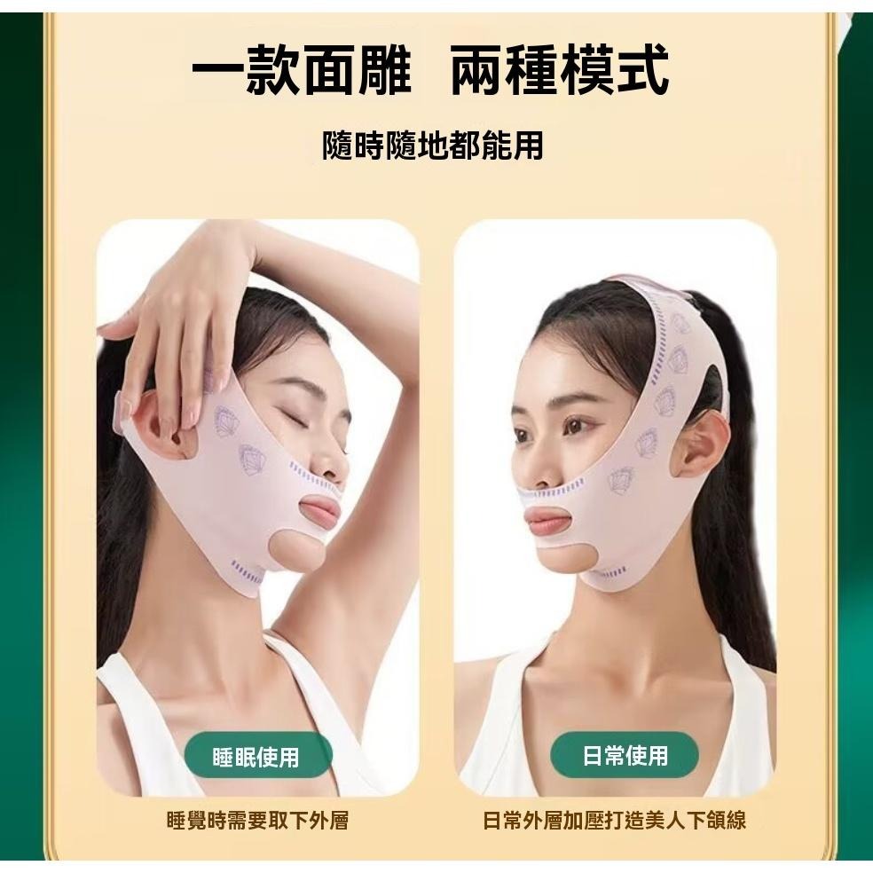 物理瘦臉 拉提帶 小v臉 追劇專用 提拉緊緻 臉部法令紋 雙下巴改善 臉部 睡眠面罩 提拉神器 瘦臉帶 V臉帶 修容帶-細節圖7