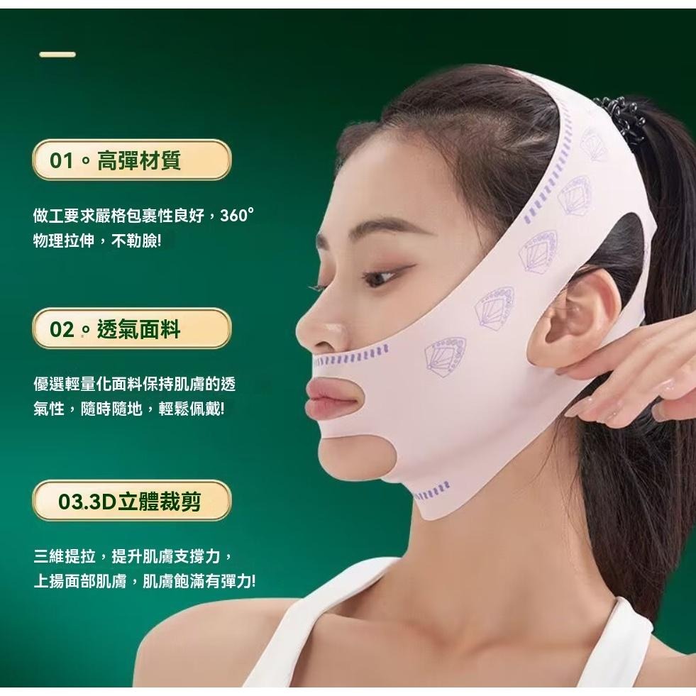 物理瘦臉 拉提帶 小v臉 追劇專用 提拉緊緻 臉部法令紋 雙下巴改善 臉部 睡眠面罩 提拉神器 瘦臉帶 V臉帶 修容帶-細節圖8