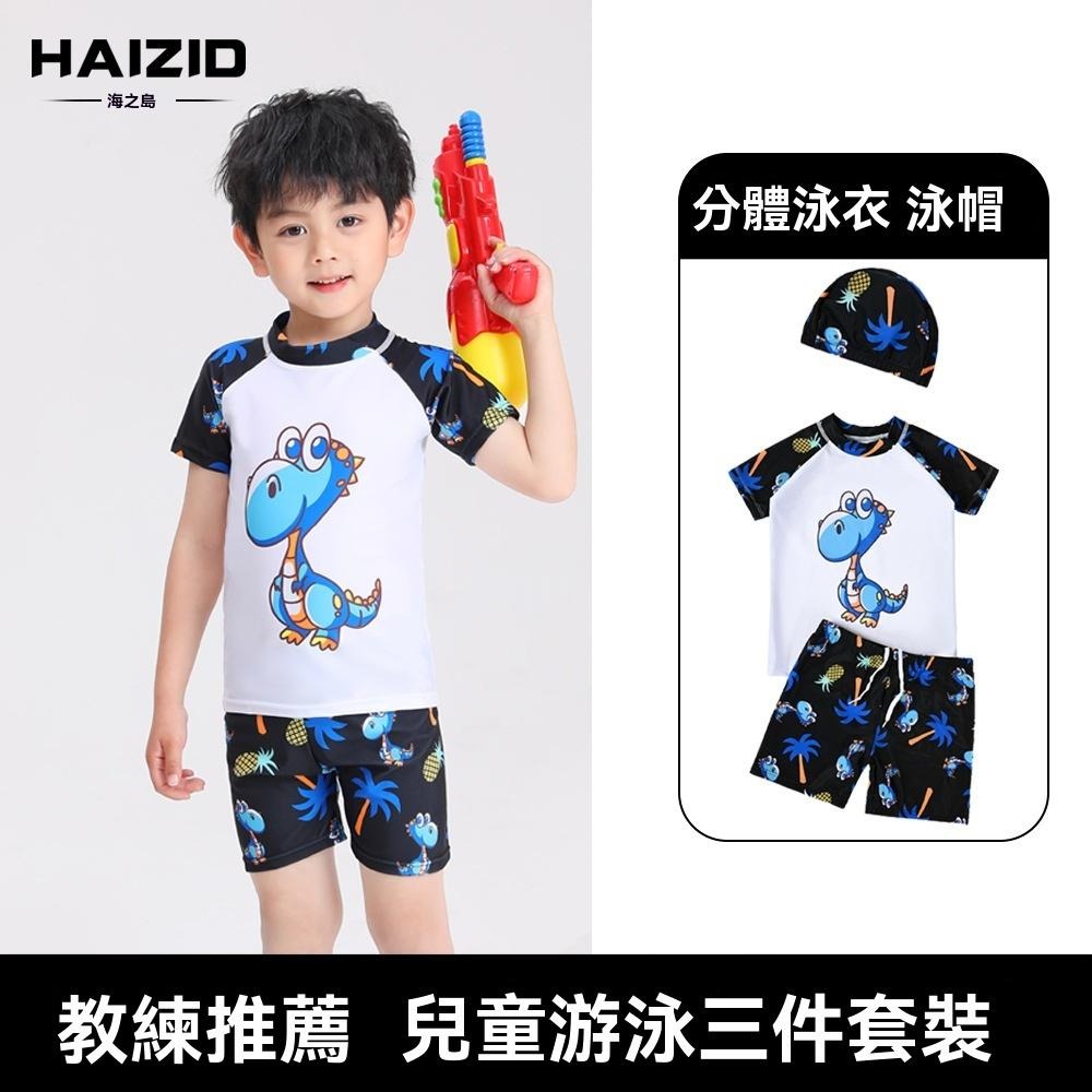 兒童泳衣 女童泳衣 男童泳衣 親子泳衣 防曬泳衣 兒童泳裝 卡通泳衣 兒童泳褲 男童泳裝 女孩泳衣 速乾泳衣 現貨-細節圖3