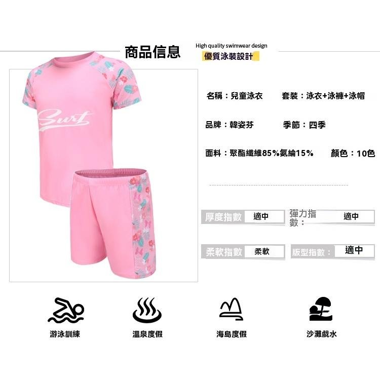 兒童泳衣 女童泳衣 男童泳衣 親子泳衣 防曬泳衣 兒童泳裝 卡通泳衣 兒童泳褲 男童泳裝 女孩泳衣 速乾泳衣 現貨-細節圖5