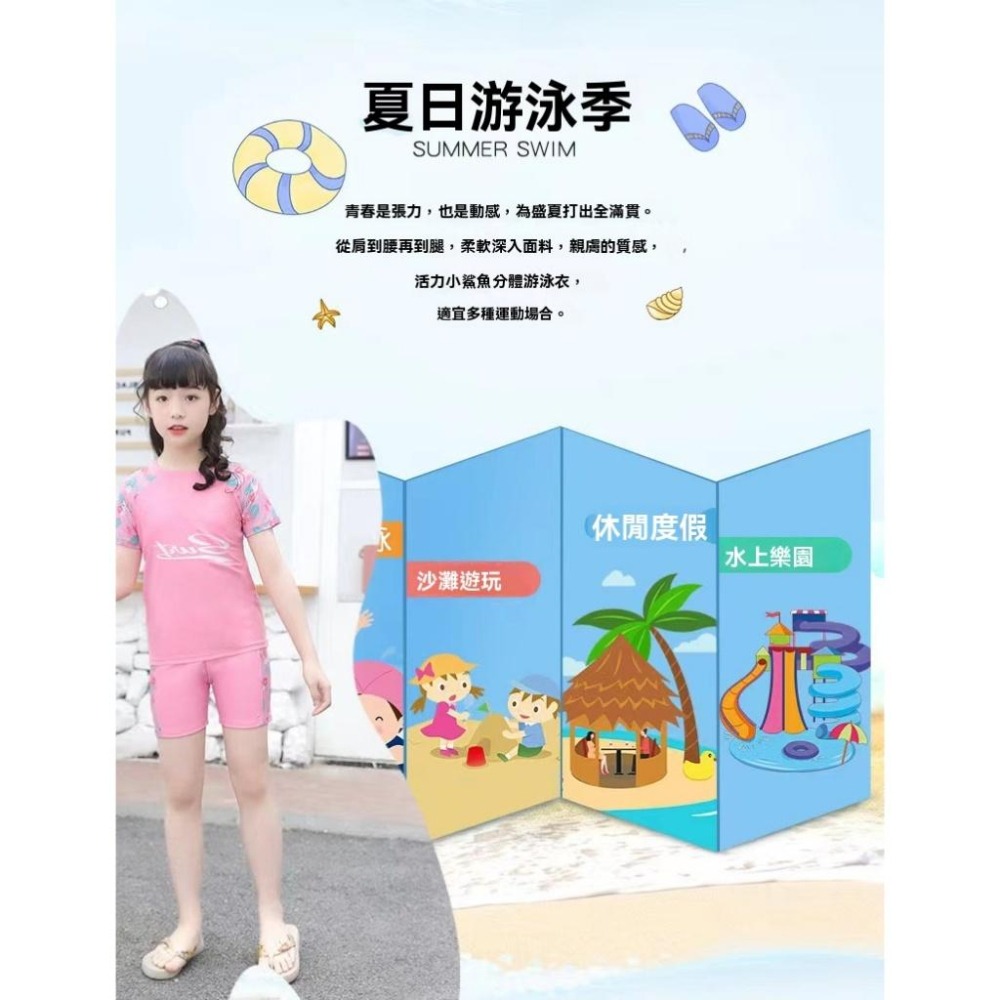 兒童泳衣 女童泳衣 男童泳衣 親子泳衣 防曬泳衣 兒童泳裝 卡通泳衣 兒童泳褲 男童泳裝 女孩泳衣 速乾泳衣 現貨-細節圖9