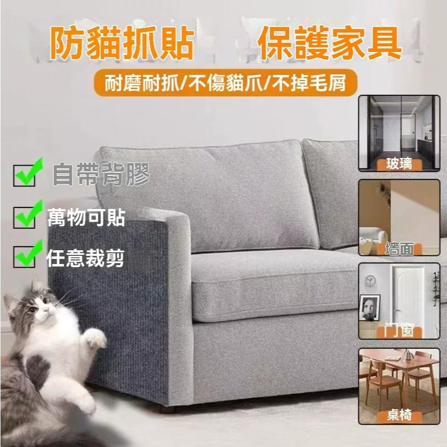 5片55元 地墊 貓爬墊 貓抓地墊 抓抓墊 折疊地墊 防滑地墊 腳踏地墊 居家地墊 防抓地墊 貓玩地墊-細節圖2