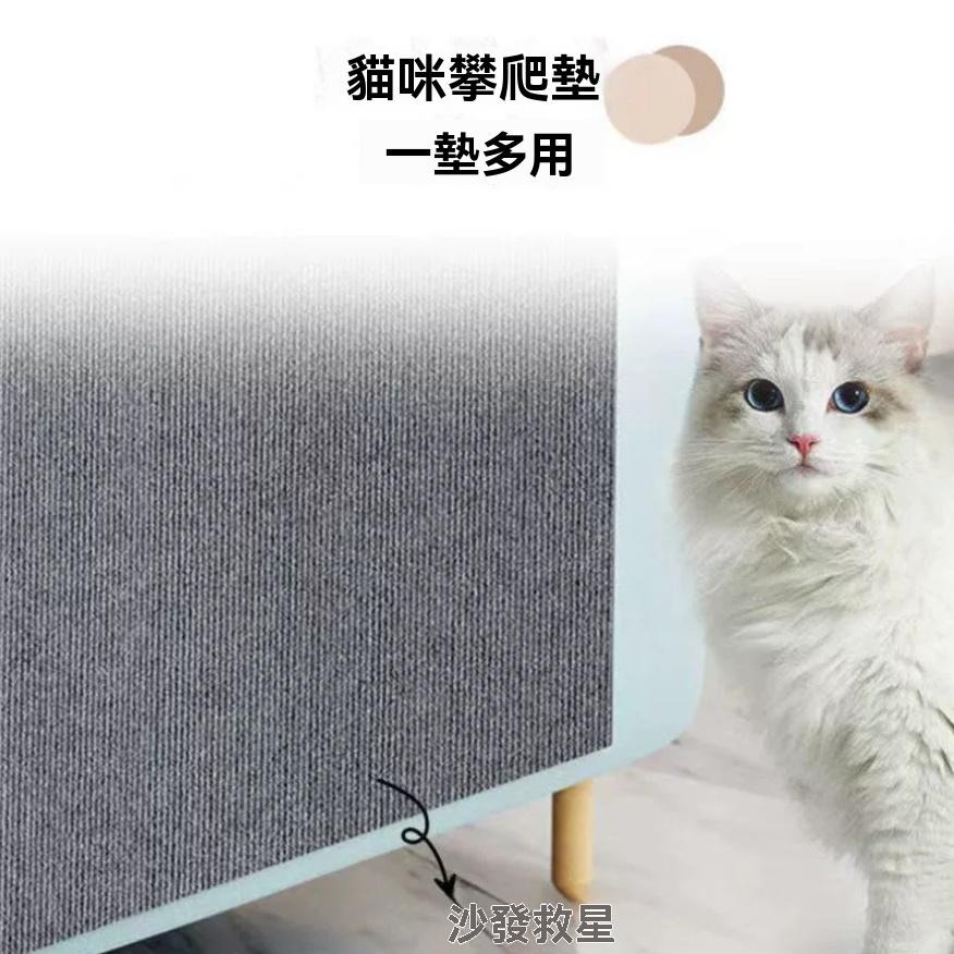 5片55元 地墊 貓爬墊 貓抓地墊 抓抓墊 折疊地墊 防滑地墊 腳踏地墊 居家地墊 防抓地墊 貓玩地墊-細節圖3