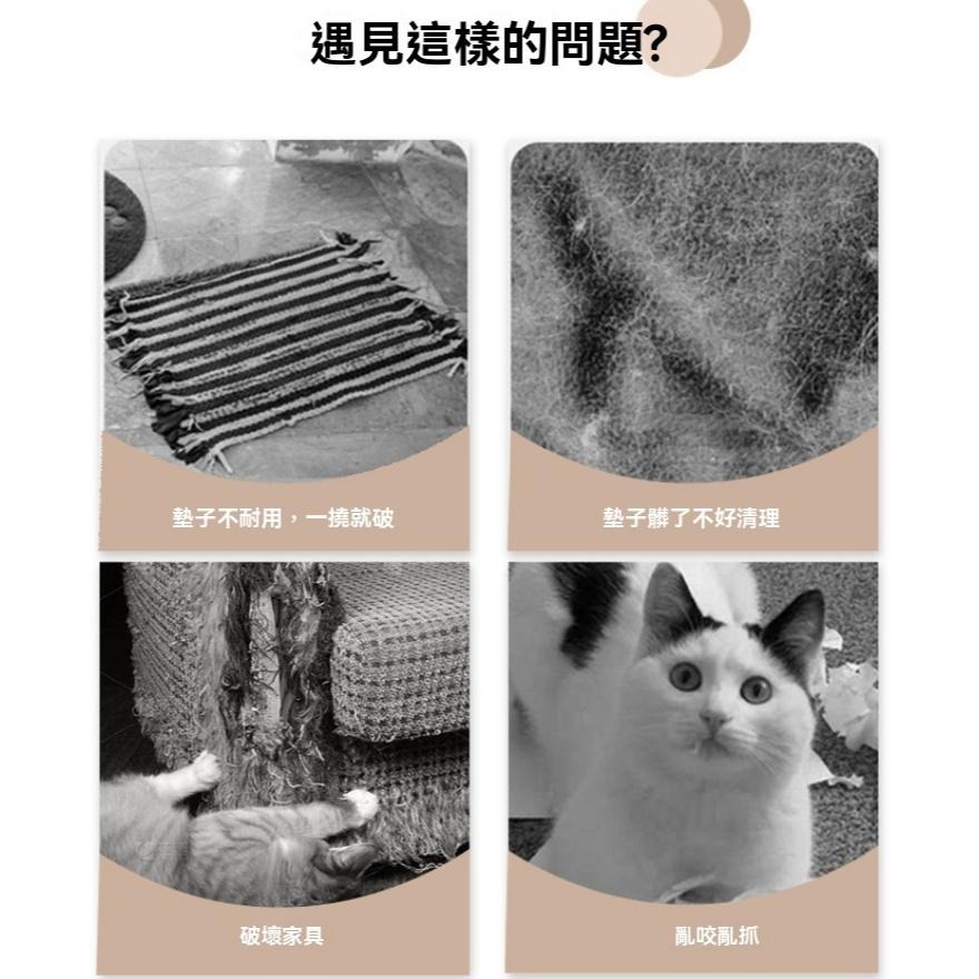 5片55元 地墊 貓爬墊 貓抓地墊 抓抓墊 折疊地墊 防滑地墊 腳踏地墊 居家地墊 防抓地墊 貓玩地墊-細節圖5