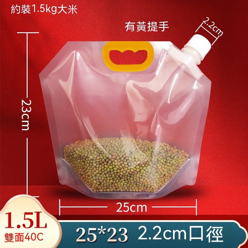 糧食袋 三斤裝*5個