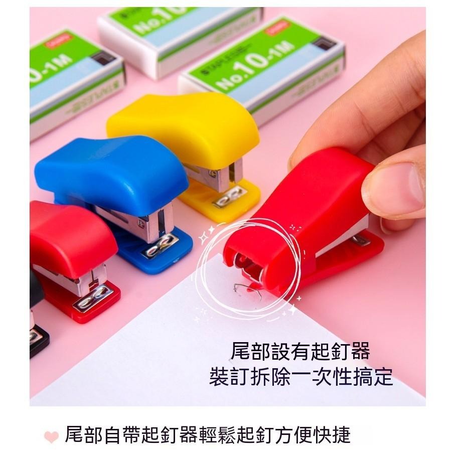 迷你釘書機 輕巧釘書機 桌面釘書機 學生釘書機 辦公文具 便攜釘書機 桌面文具 迷你文具 文件整理 小型釘書機 現貨-細節圖9