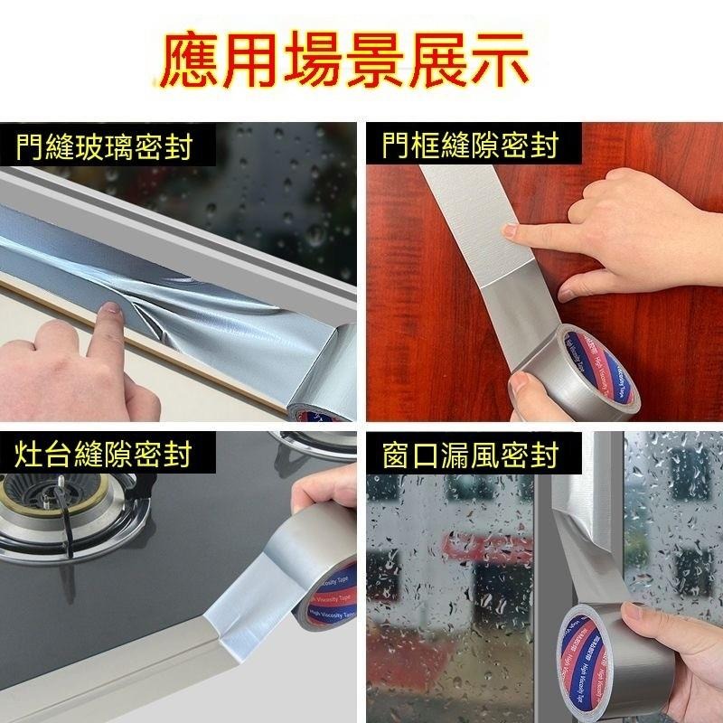 防風膠帶 門縫防風膠條 窗戶防風條 隔音防風膠帶 防塵條 門底密封膠條 防風防塵膠條 防風貼條 耐高溫膠帶 自黏密封條-細節圖5