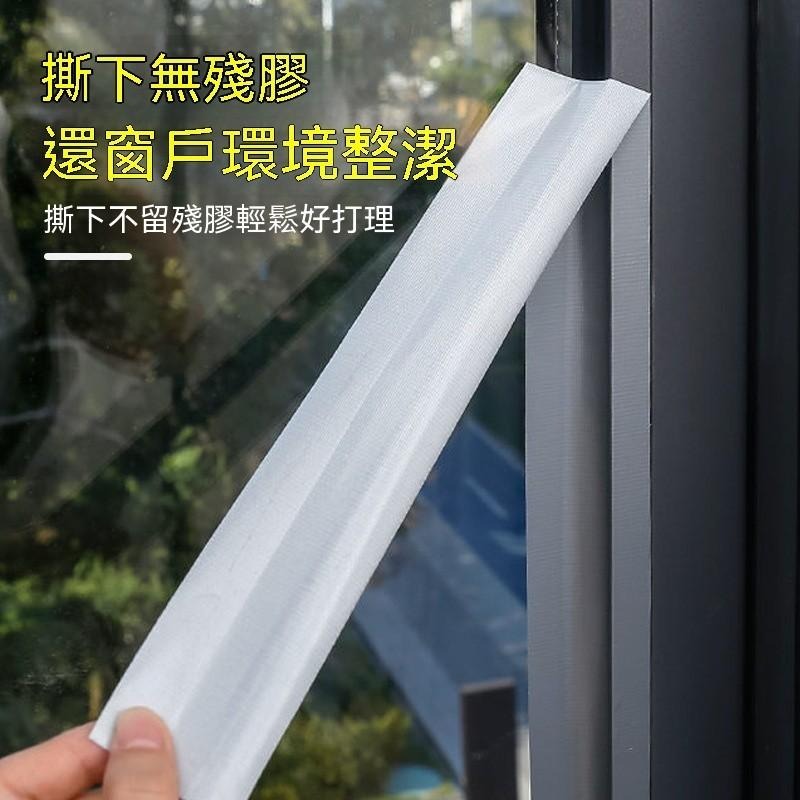 防風膠帶 門縫防風膠條 窗戶防風條 隔音防風膠帶 防塵條 門底密封膠條 防風防塵膠條 防風貼條 耐高溫膠帶 自黏密封條-細節圖7