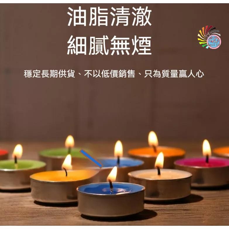 50個盒裝板 無煙蠟燭 溫茶蠟燭 禮佛蠟燭 小蠟燭 家用蠟燭 祭拜蠟燭 香氛蠟燭 餐桌氣氛 迷你蠟燭 禮佛小蠟燭-細節圖2