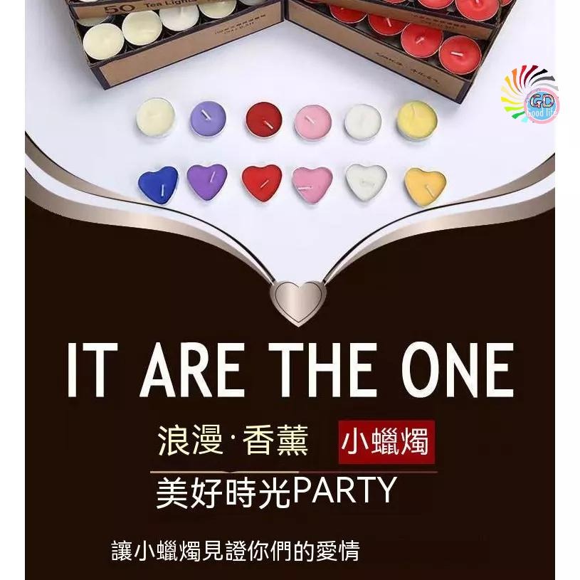 50個盒裝板 無煙蠟燭 溫茶蠟燭 禮佛蠟燭 小蠟燭 家用蠟燭 祭拜蠟燭 香氛蠟燭 餐桌氣氛 迷你蠟燭 禮佛小蠟燭-細節圖7