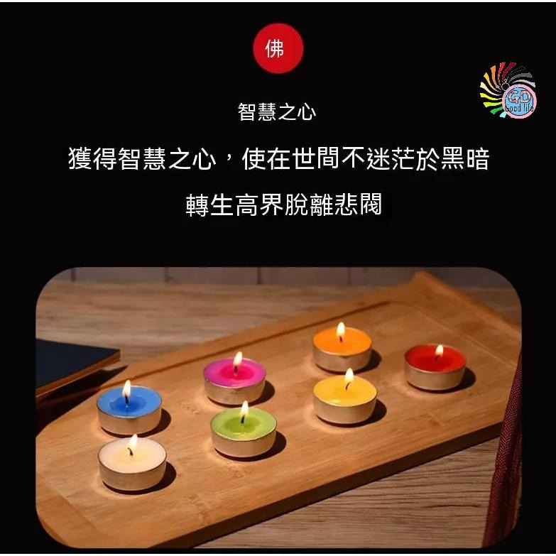 50個盒裝板 無煙蠟燭 溫茶蠟燭 禮佛蠟燭 小蠟燭 家用蠟燭 祭拜蠟燭 香氛蠟燭 餐桌氣氛 迷你蠟燭 禮佛小蠟燭-細節圖8