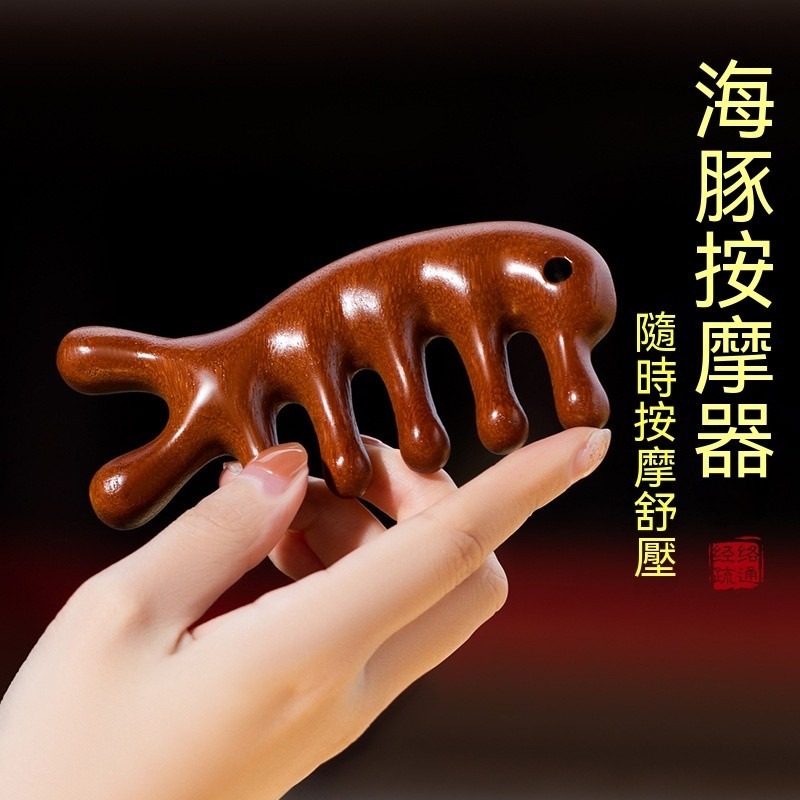 按摩梳 頭皮按摩梳 多功能按摩器 穴道按摩梳 手持按摩梳 穴位按摩棒 經絡按摩梳 頭部按摩器 全身按摩梳 眼部按摩器-規格圖9