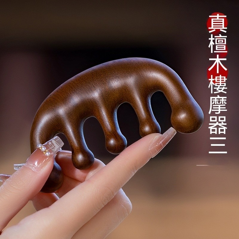 按摩梳 頭皮按摩梳 多功能按摩器 穴道按摩梳 手持按摩梳 穴位按摩棒 經絡按摩梳 頭部按摩器 全身按摩梳 眼部按摩器-規格圖9