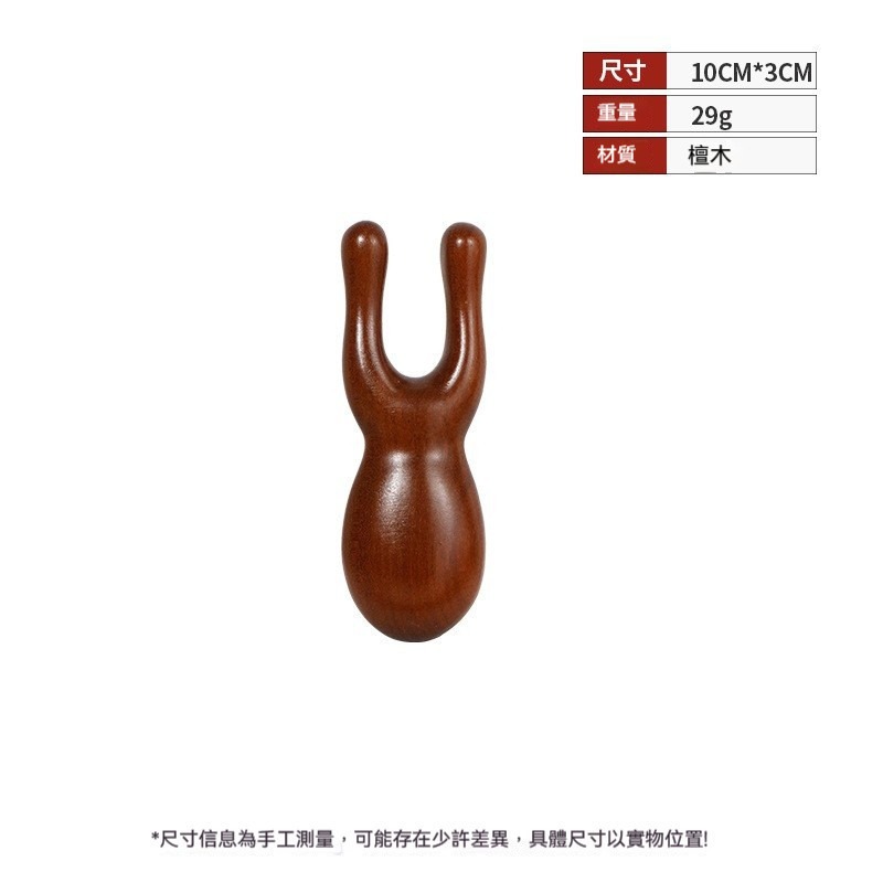 按摩梳 頭皮按摩梳 多功能按摩器 穴道按摩梳 手持按摩梳 穴位按摩棒 經絡按摩梳 頭部按摩器 全身按摩梳 眼部按摩器-規格圖9