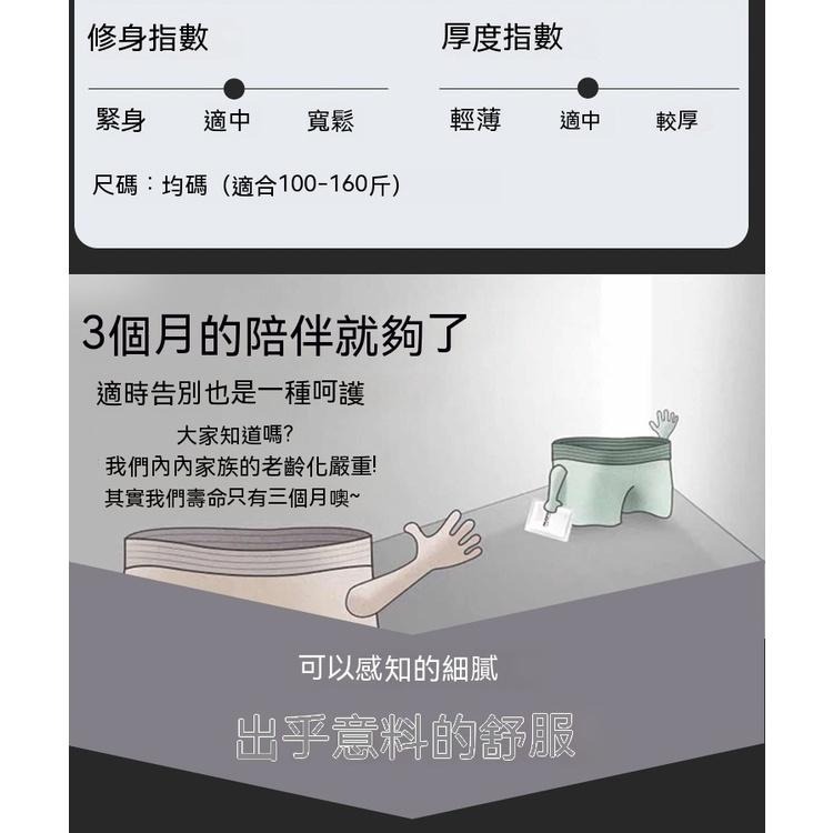 MEN男士內褲男平口褲中腰大尺碼運動無縫舒適短褲四角內褲男士批發 涼感內褲 平口褲 男生四角褲 吸濕排汗 舒適-細節圖6