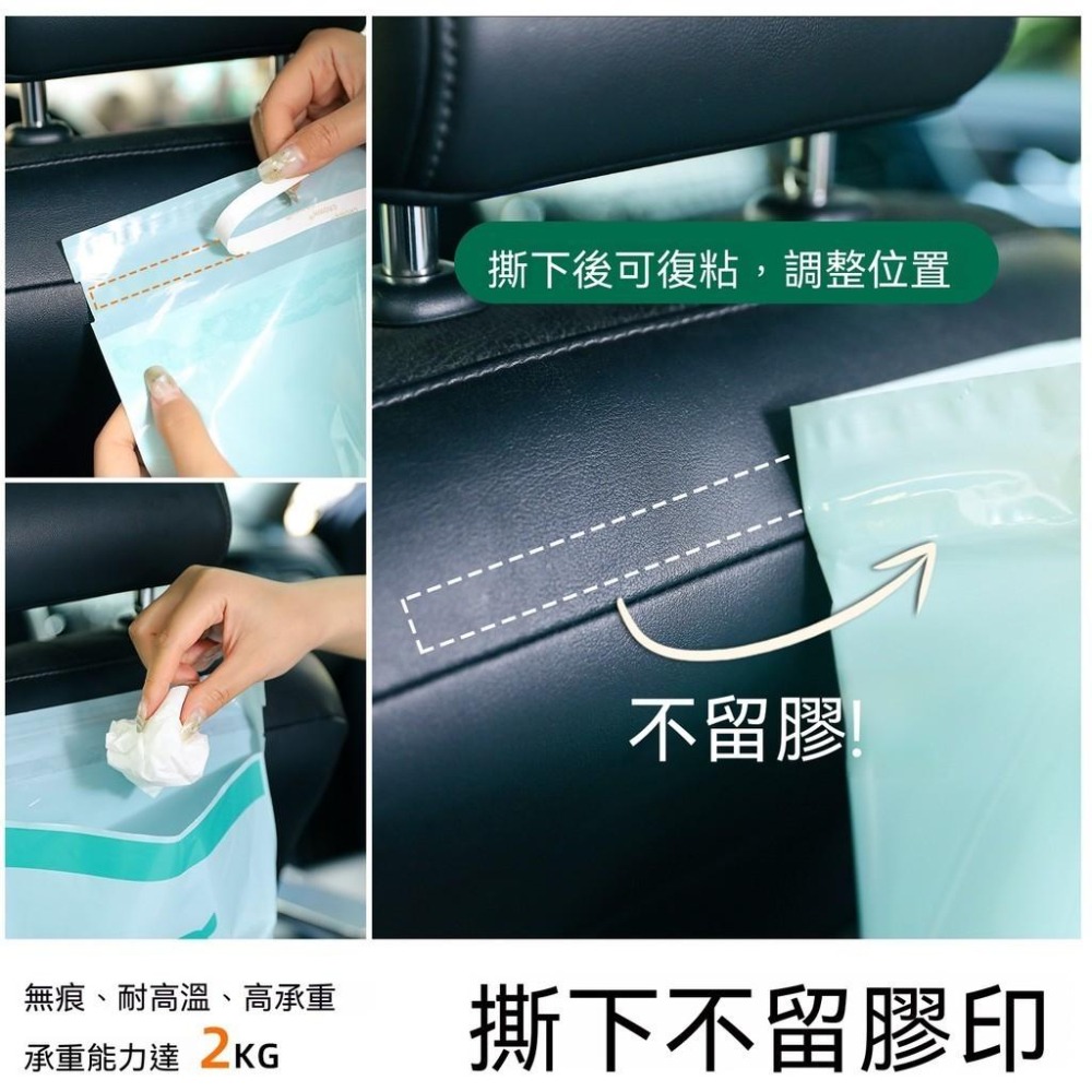 15個30元 車用垃圾袋 汽車垃圾袋 車用垃圾桶 車內垃圾袋 可封口垃圾袋 嘔吐袋 防漏防臭 露營 出遊-細節圖2