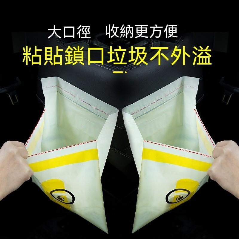 15個30元 車用垃圾袋 汽車垃圾袋 車用垃圾桶 車內垃圾袋 可封口垃圾袋 嘔吐袋 防漏防臭 露營 出遊-細節圖5
