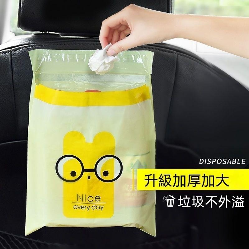 15個30元 車用垃圾袋 汽車垃圾袋 車用垃圾桶 車內垃圾袋 可封口垃圾袋 嘔吐袋 防漏防臭 露營 出遊-細節圖6
