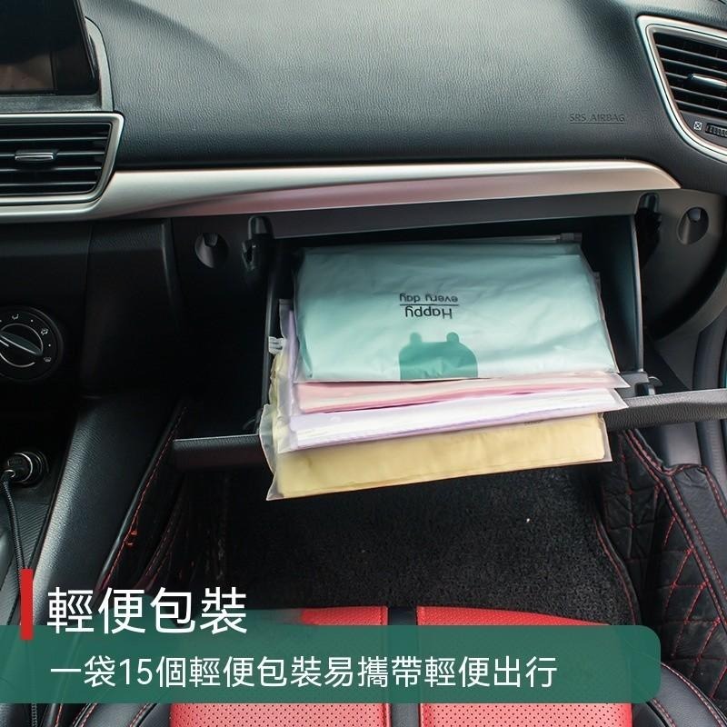 15個30元 車用垃圾袋 汽車垃圾袋 車用垃圾桶 車內垃圾袋 可封口垃圾袋 嘔吐袋 防漏防臭 露營 出遊-細節圖9