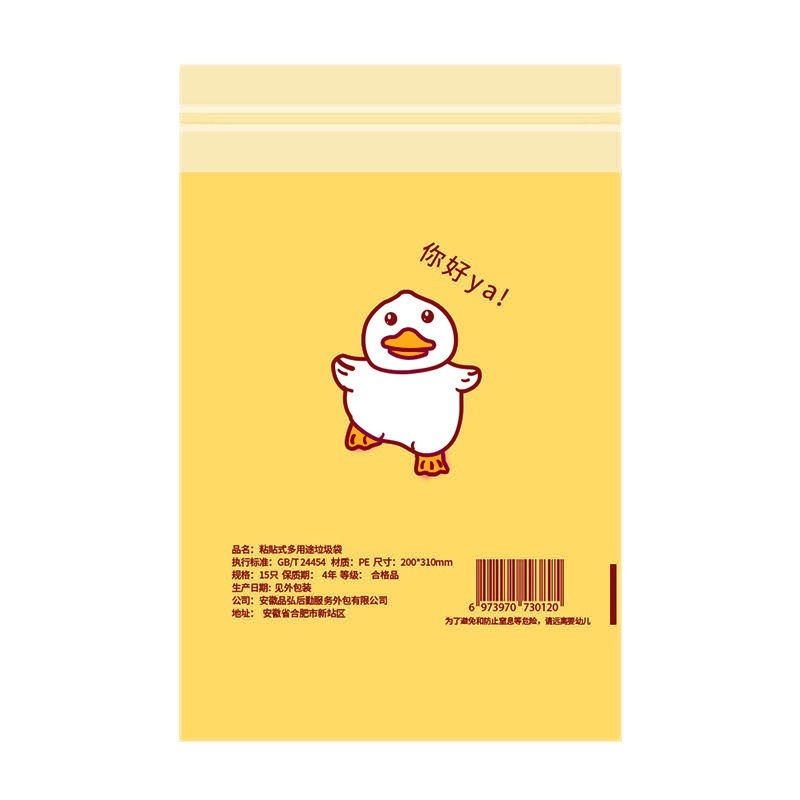 小黄鴨 15個一包