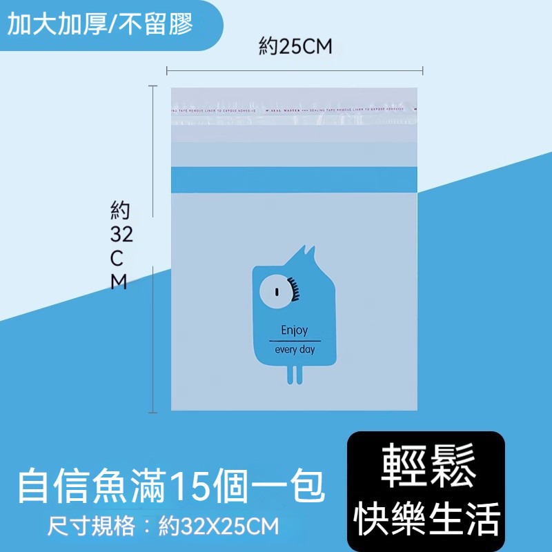 藍色 15個一包