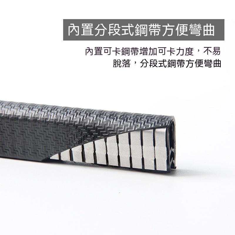 『貝比』台灣現貨 車條 保護 車門防撞條 防撞條 汽車防撞條 鋼片防撞 車門 汽車防護條 防撞邊條 防撞 膠條 車門隔音-細節圖2