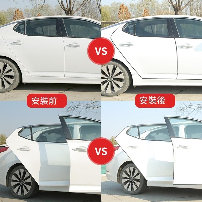 『貝比』台灣現貨 車條 保護 車門防撞條 防撞條 汽車防撞條 鋼片防撞 車門 汽車防護條 防撞邊條 防撞 膠條 車門隔音-細節圖3