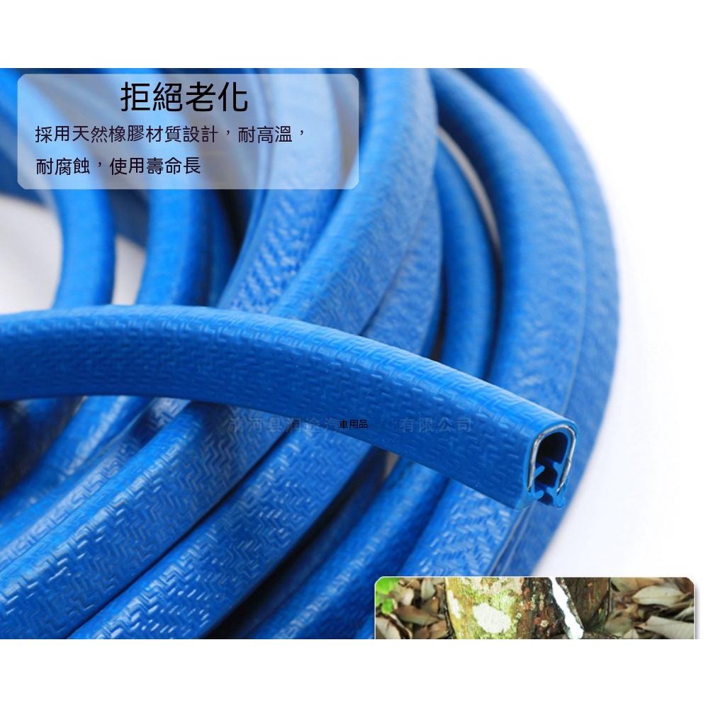 『貝比』台灣現貨 車條 保護 車門防撞條 防撞條 汽車防撞條 鋼片防撞 車門 汽車防護條 防撞邊條 防撞 膠條 車門隔音-細節圖7