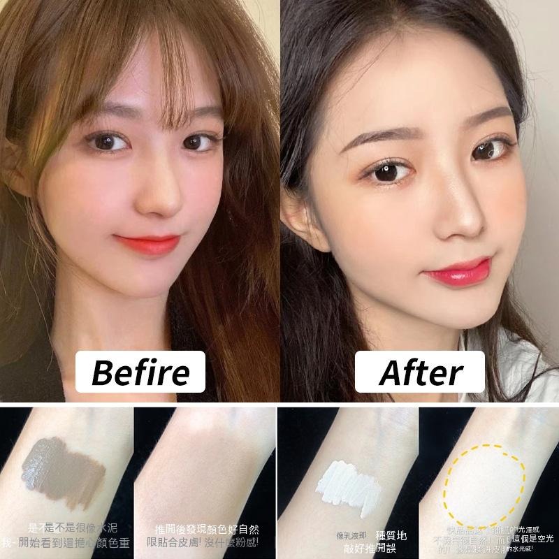 遮瑕液 修容液 遮瑕膏推薦 遮瑕 液態遮瑕 液體修容 立體修容 黑眼圈遮瑕 遮瑕筆 斑點遮瑕 痘疤遮瑕 遮黑眼圈 現貨-細節圖3