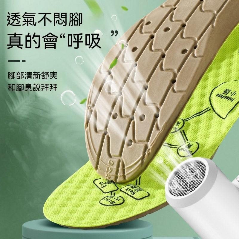 艾草鞋墊 吸汗 除臭 紓壓鞋墊 鞋墊 運動鞋墊 增高鞋墊 氣墊鞋墊 扁平足鞋墊 減壓鞋墊 PU鞋墊 鞋墊久站 批發 熱銷-細節圖2