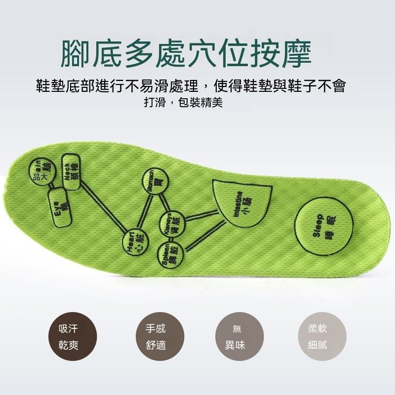 艾草鞋墊 吸汗 除臭 紓壓鞋墊 鞋墊 運動鞋墊 增高鞋墊 氣墊鞋墊 扁平足鞋墊 減壓鞋墊 PU鞋墊 鞋墊久站 批發 熱銷-細節圖7