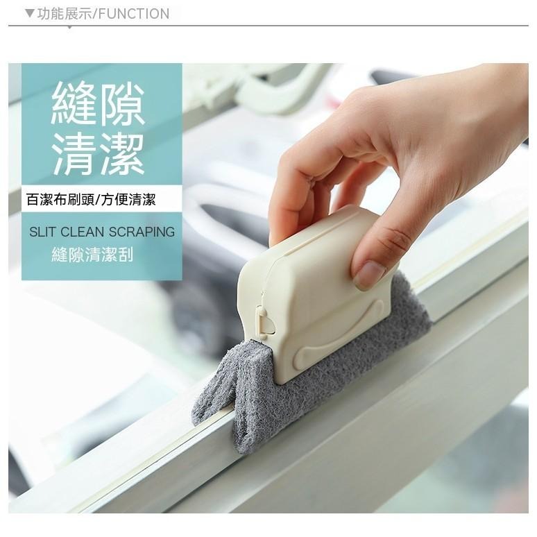 清潔刷 加厚 除垢  多功能 浴室刷子 縫隙刷 隙縫刷 窗溝刷 刷子 凹槽清潔刷 溝槽刷 窗溝清潔刷 凹槽刷 窗台刷-細節圖3