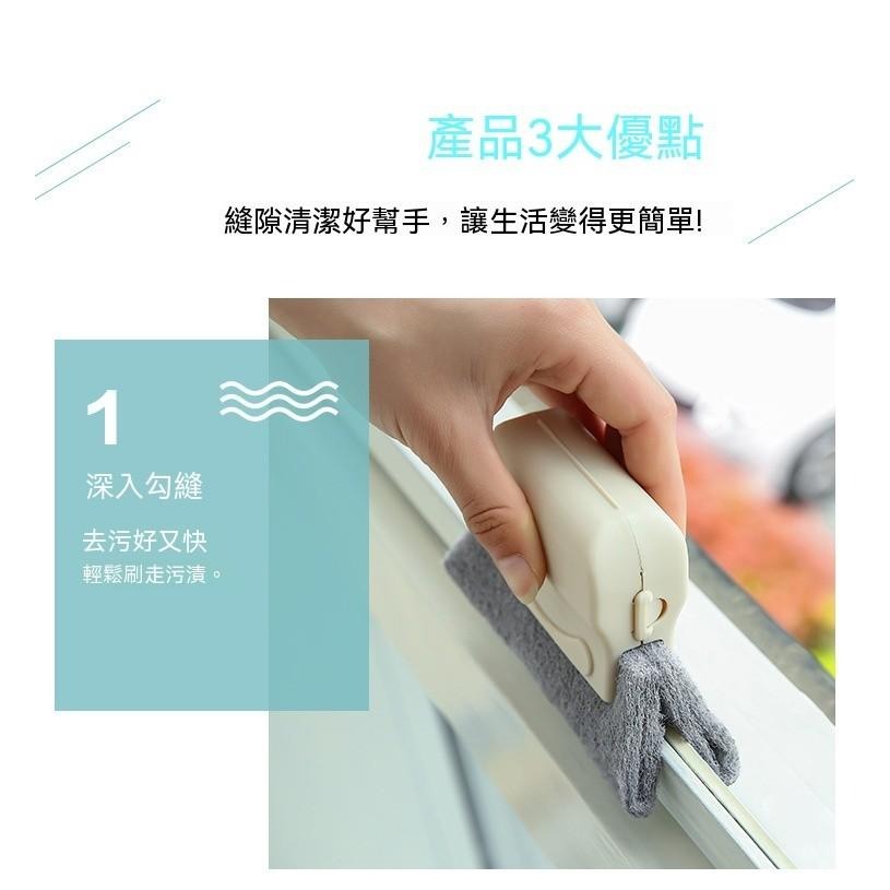 清潔刷 加厚 除垢  多功能 浴室刷子 縫隙刷 隙縫刷 窗溝刷 刷子 凹槽清潔刷 溝槽刷 窗溝清潔刷 凹槽刷 窗台刷-細節圖5