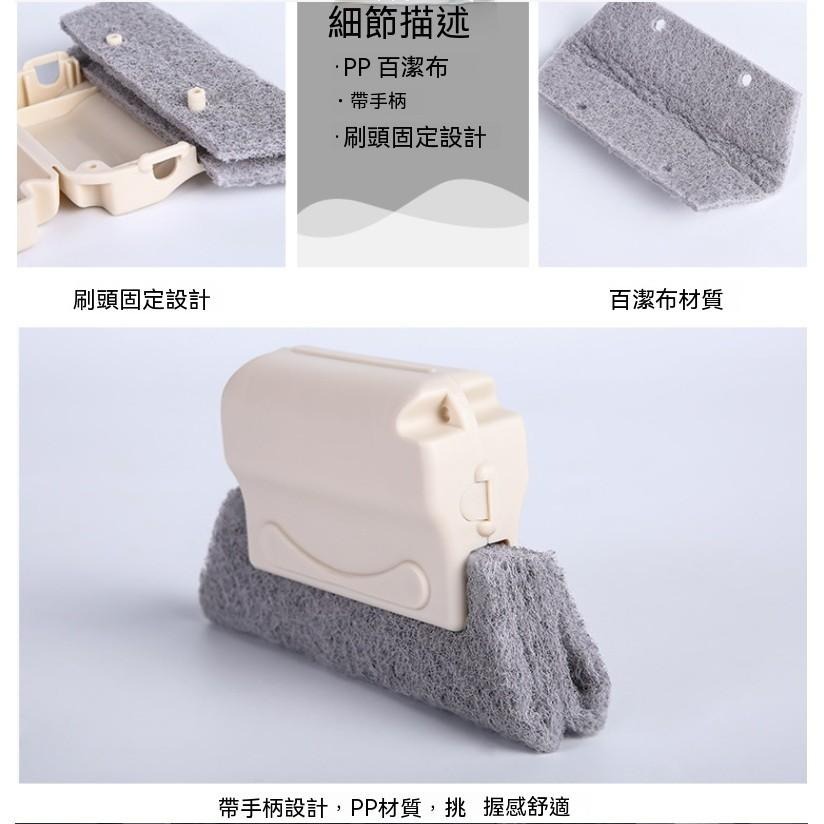 清潔刷 加厚 除垢  多功能 浴室刷子 縫隙刷 隙縫刷 窗溝刷 刷子 凹槽清潔刷 溝槽刷 窗溝清潔刷 凹槽刷 窗台刷-細節圖7